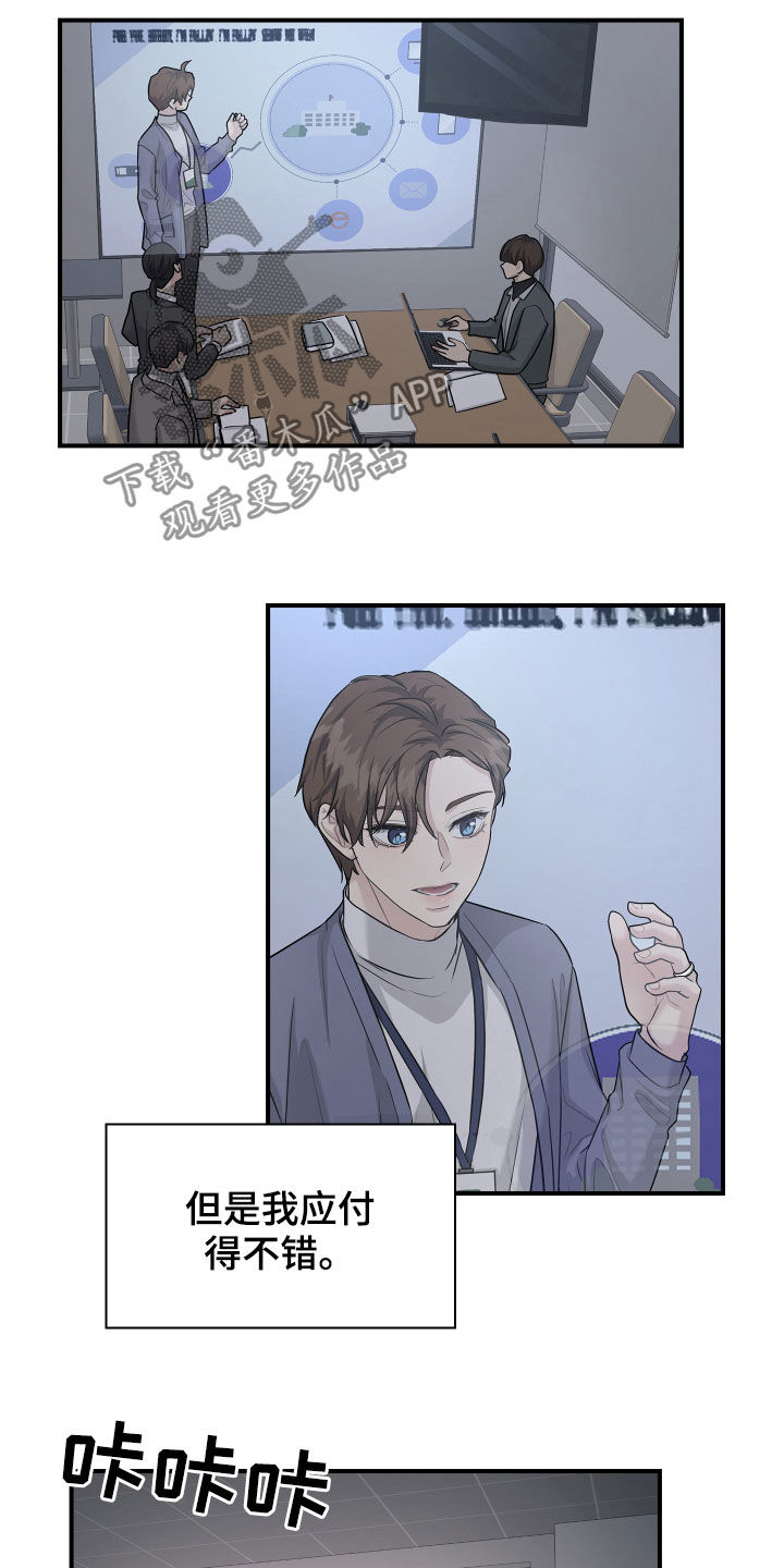第115话2