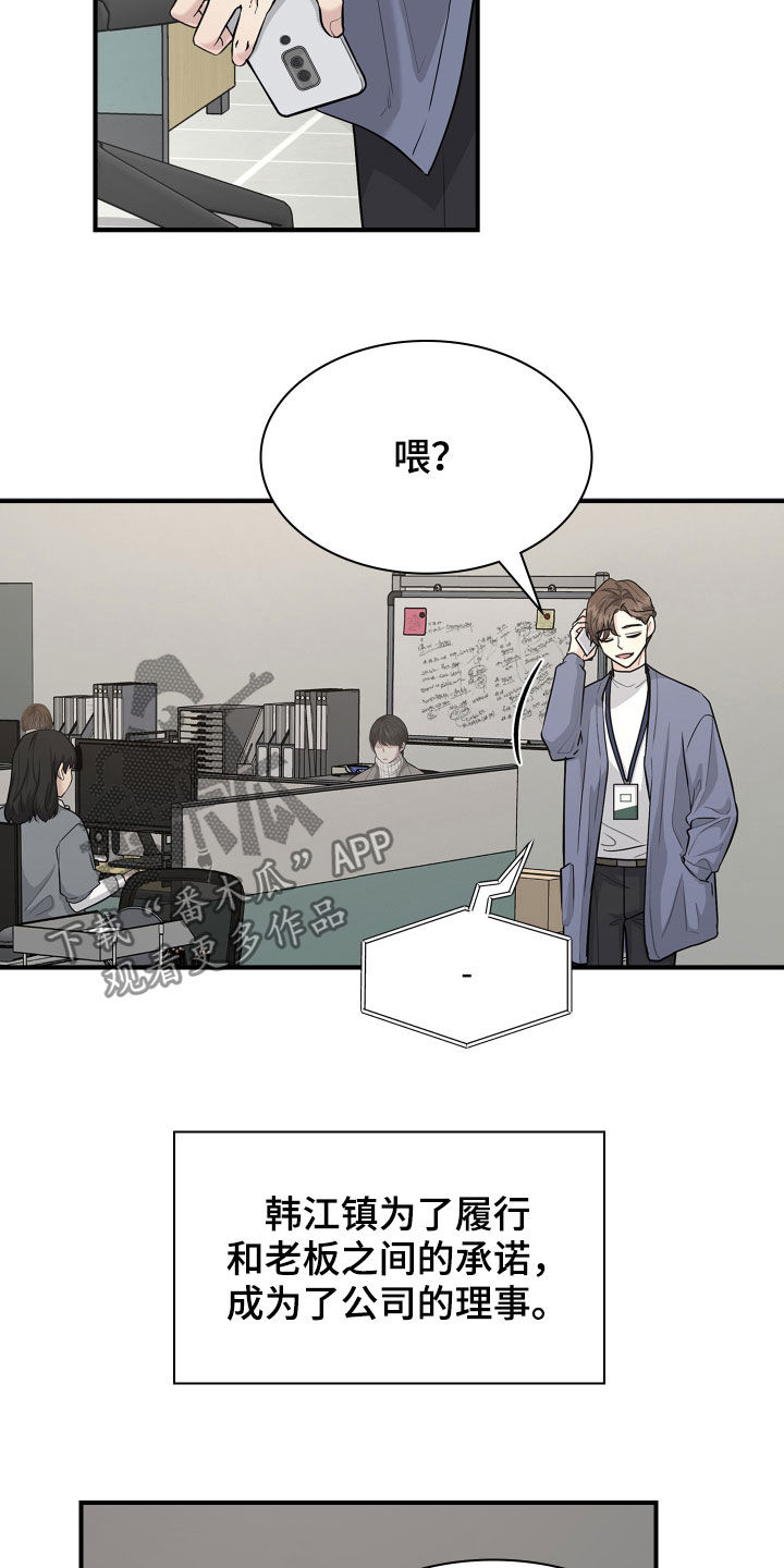 第115话5