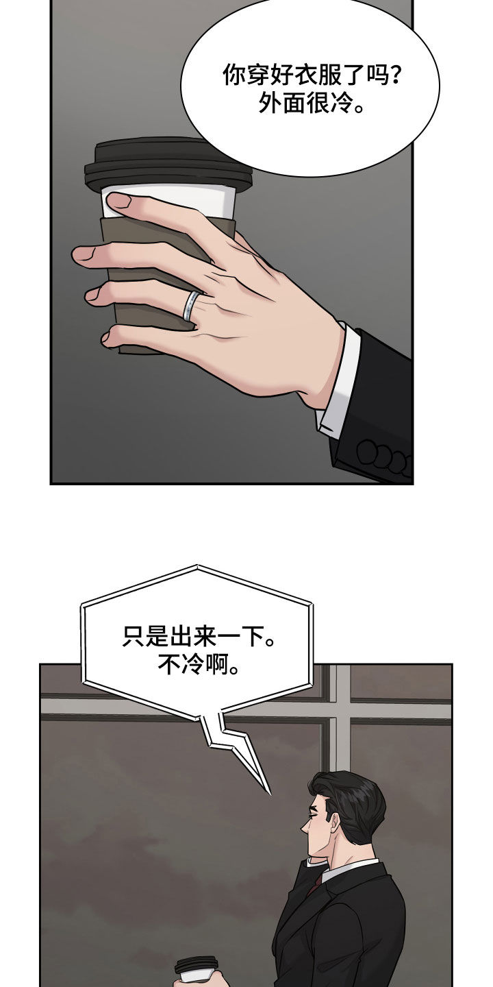 第115话6
