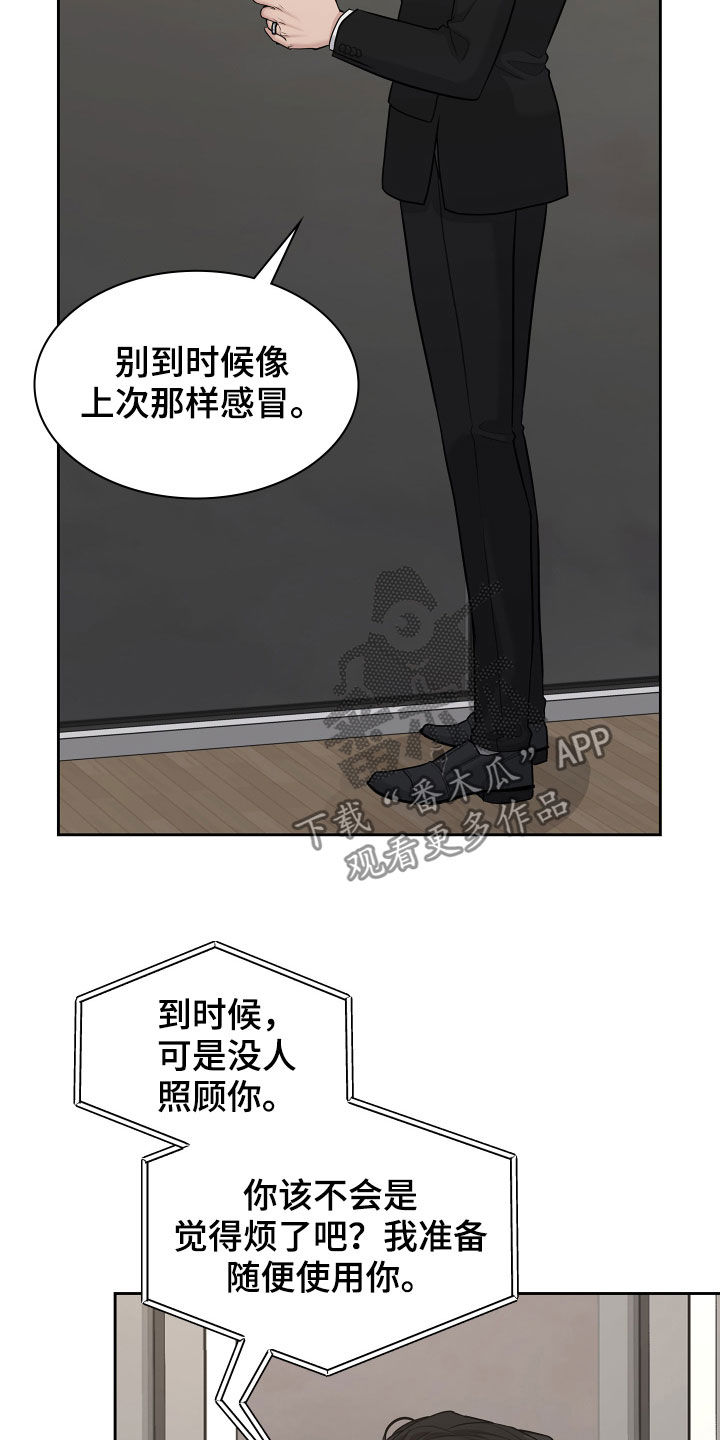 第115话7