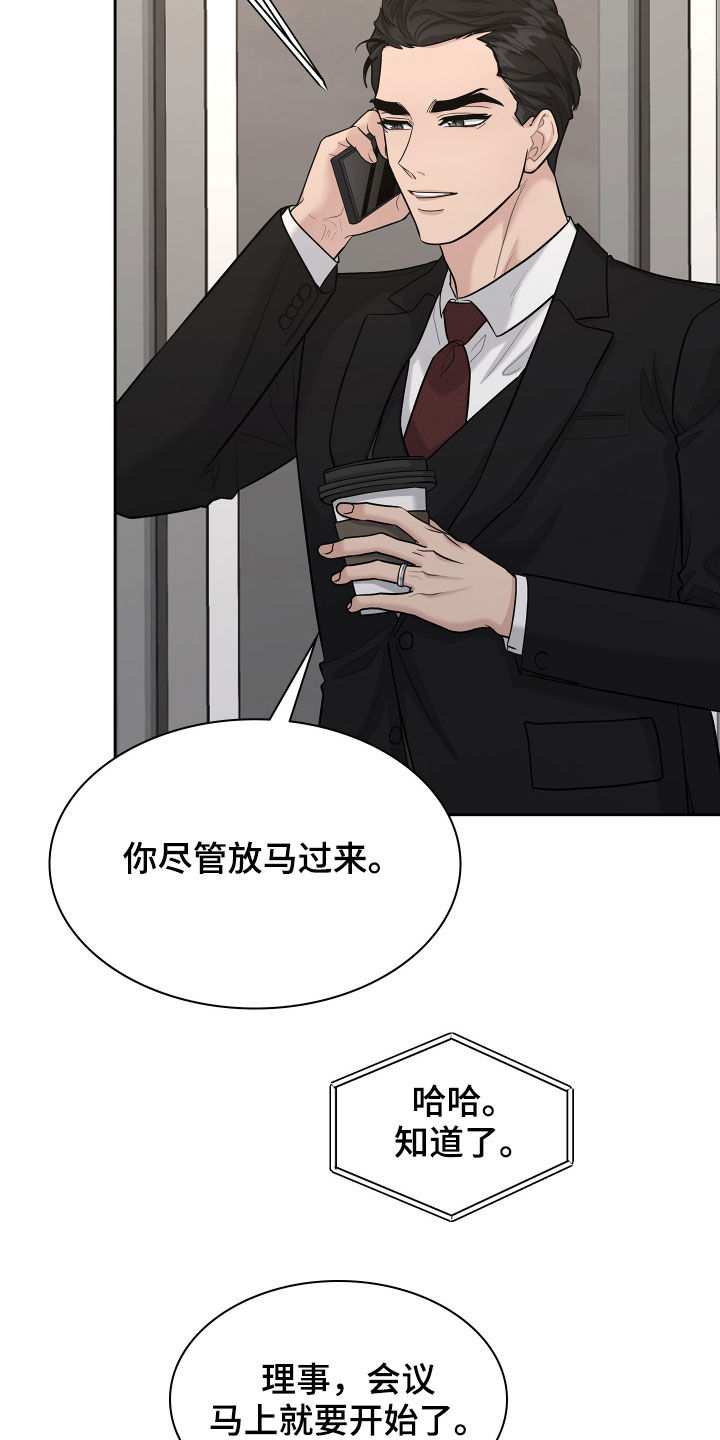 第115话8
