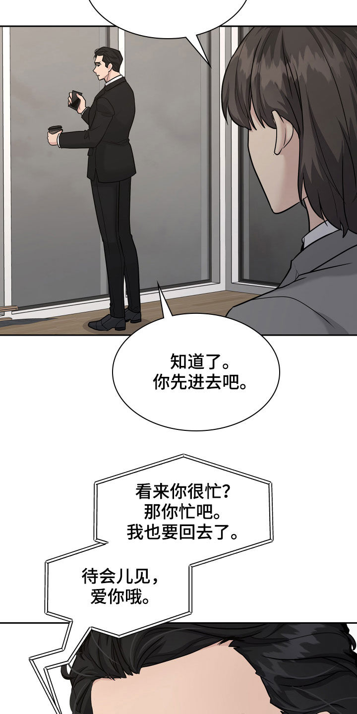 第115话9