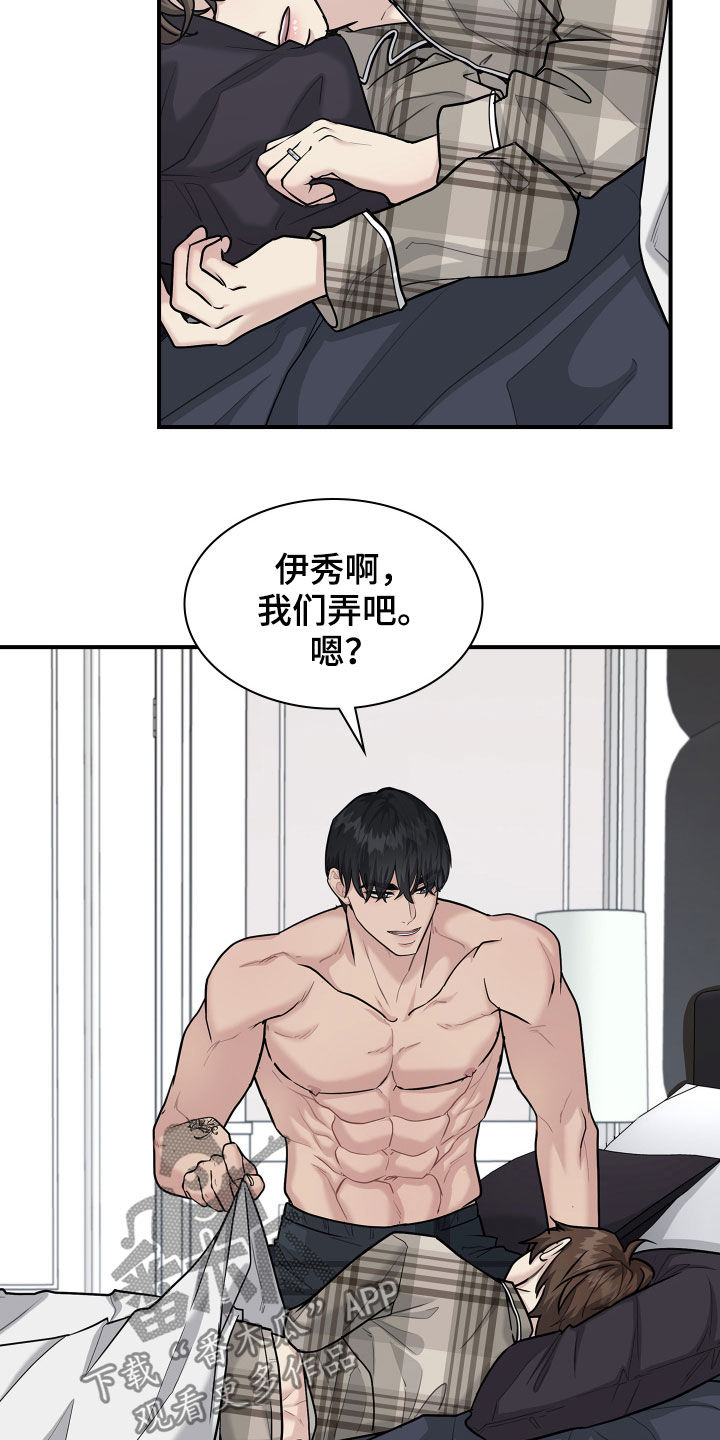 第114话1