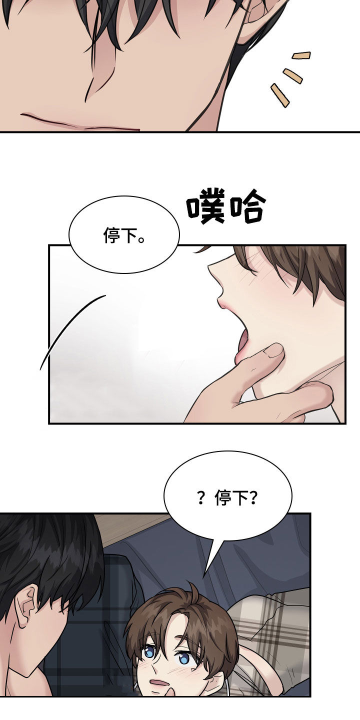 第114话10