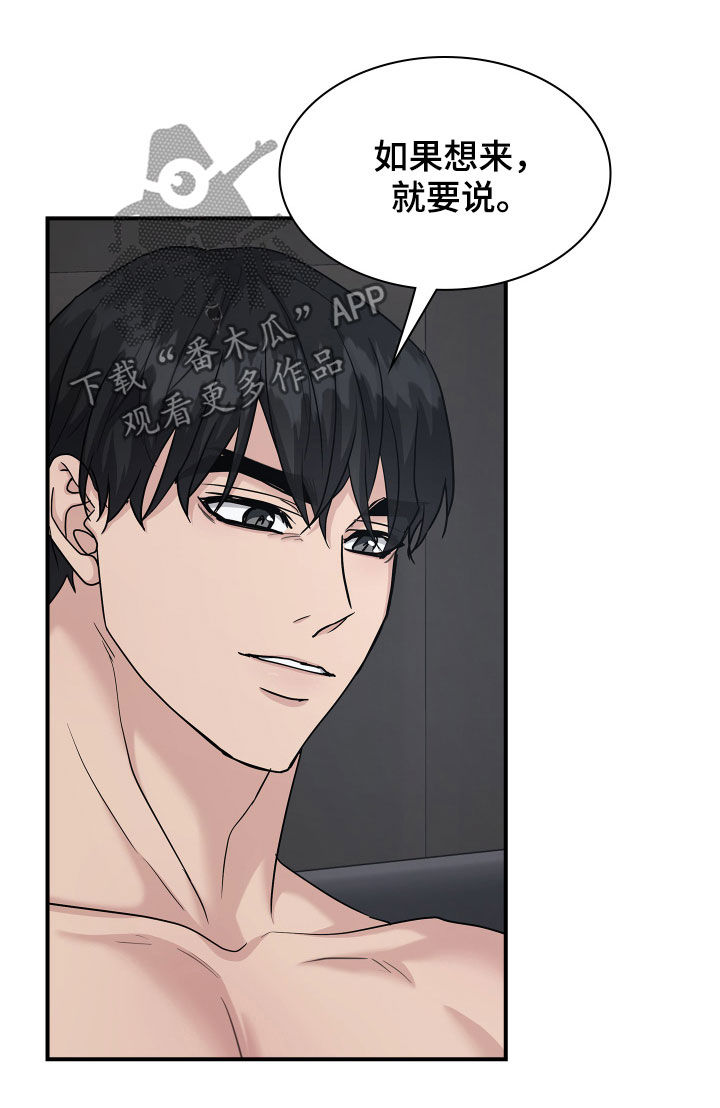 第114话11
