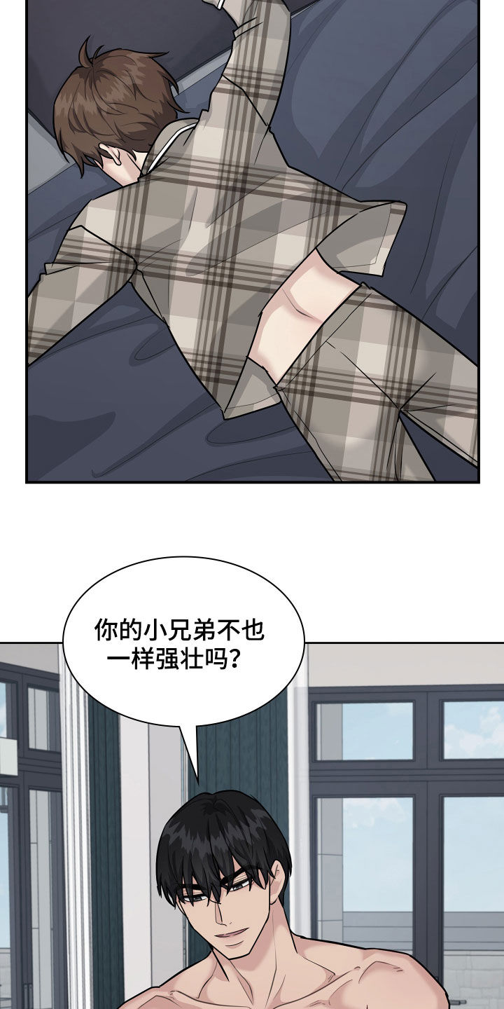 第114话13
