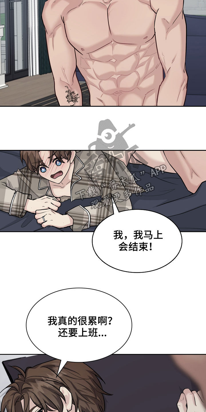 第114话14