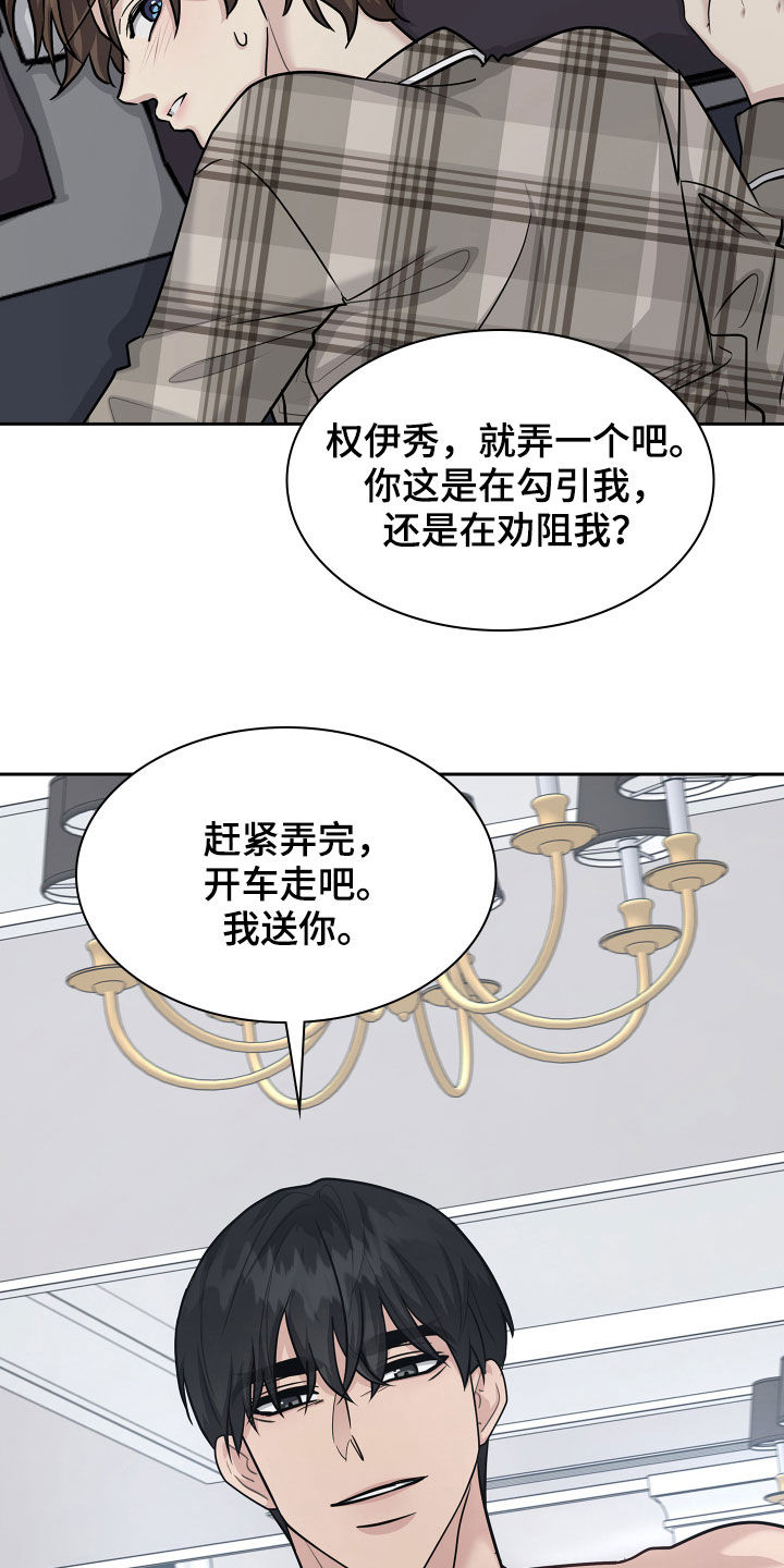 第114话15