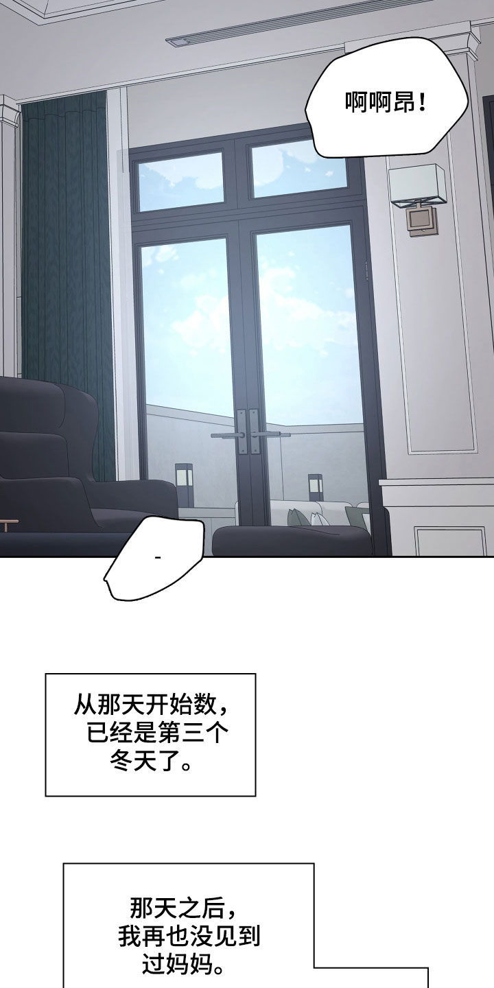 第114话17