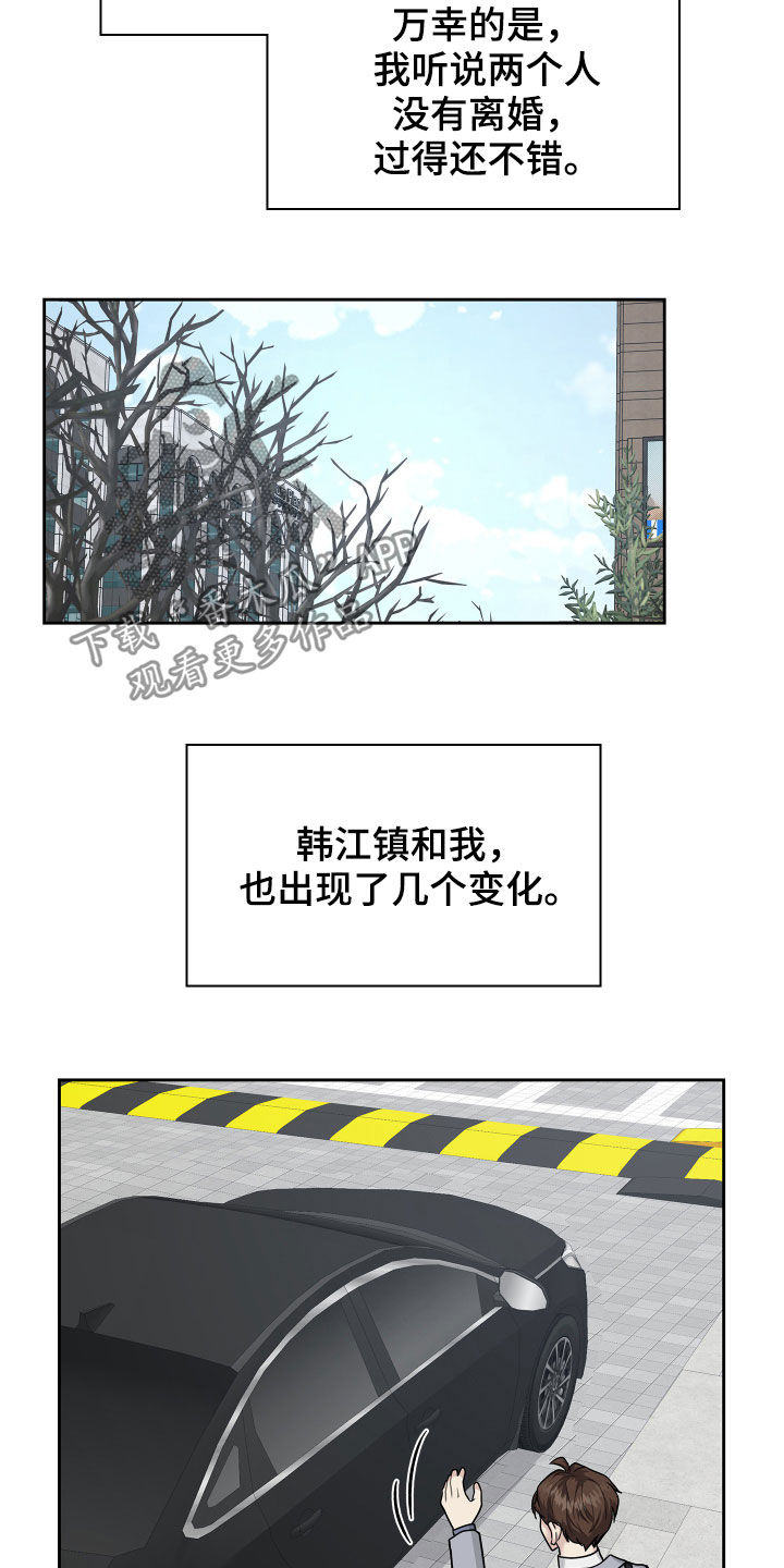 第114话18