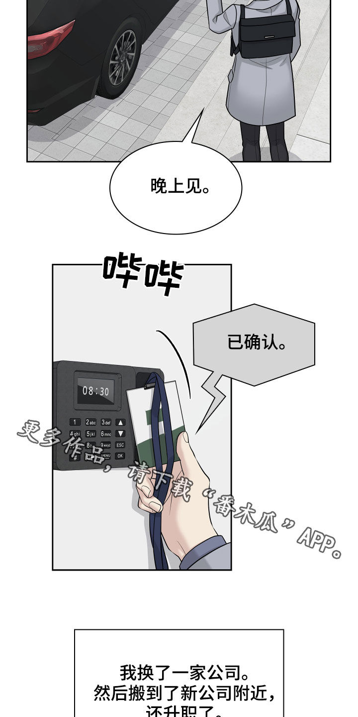 第114话19