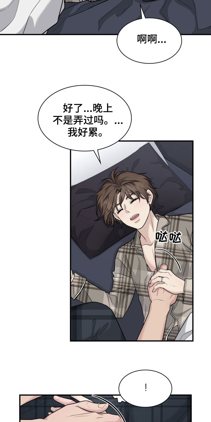 第114话2