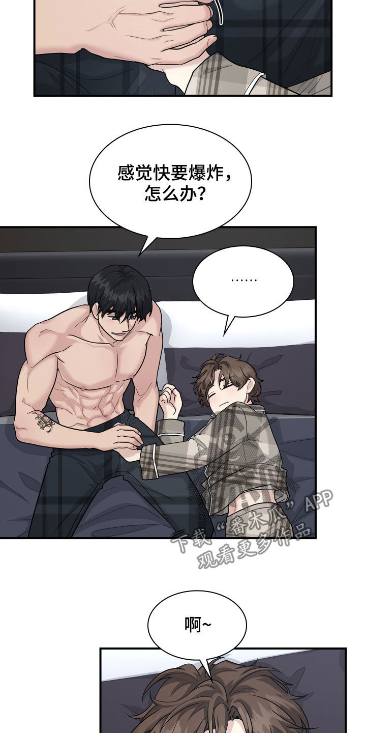 第114话3