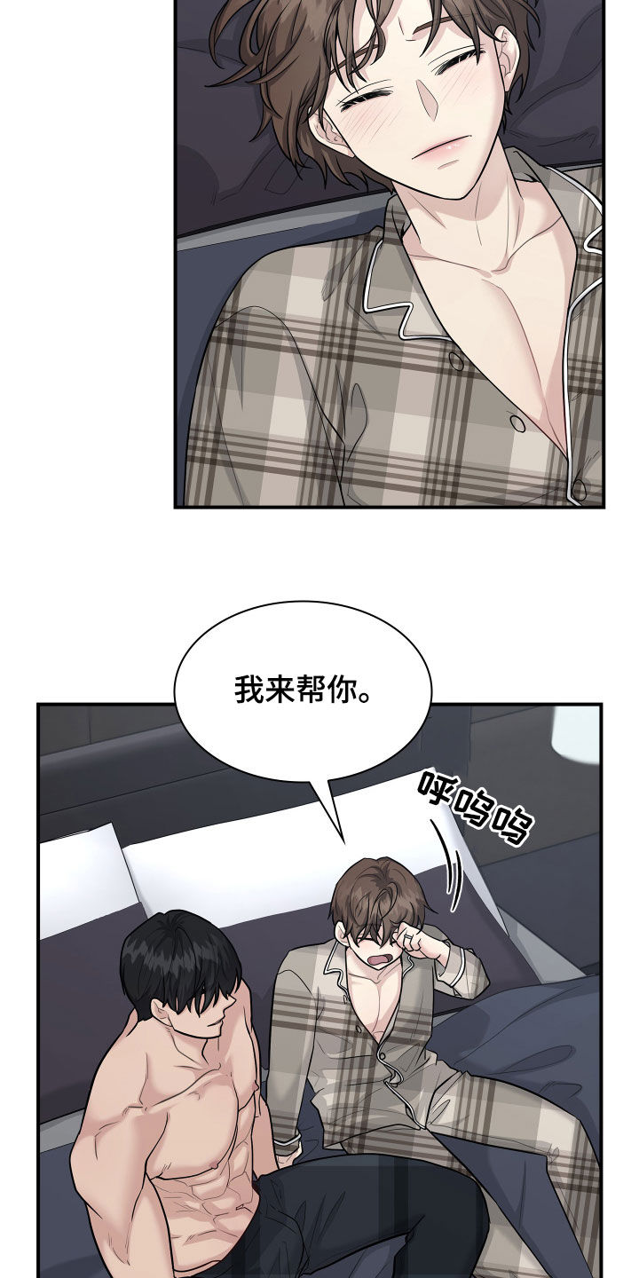 第114话4