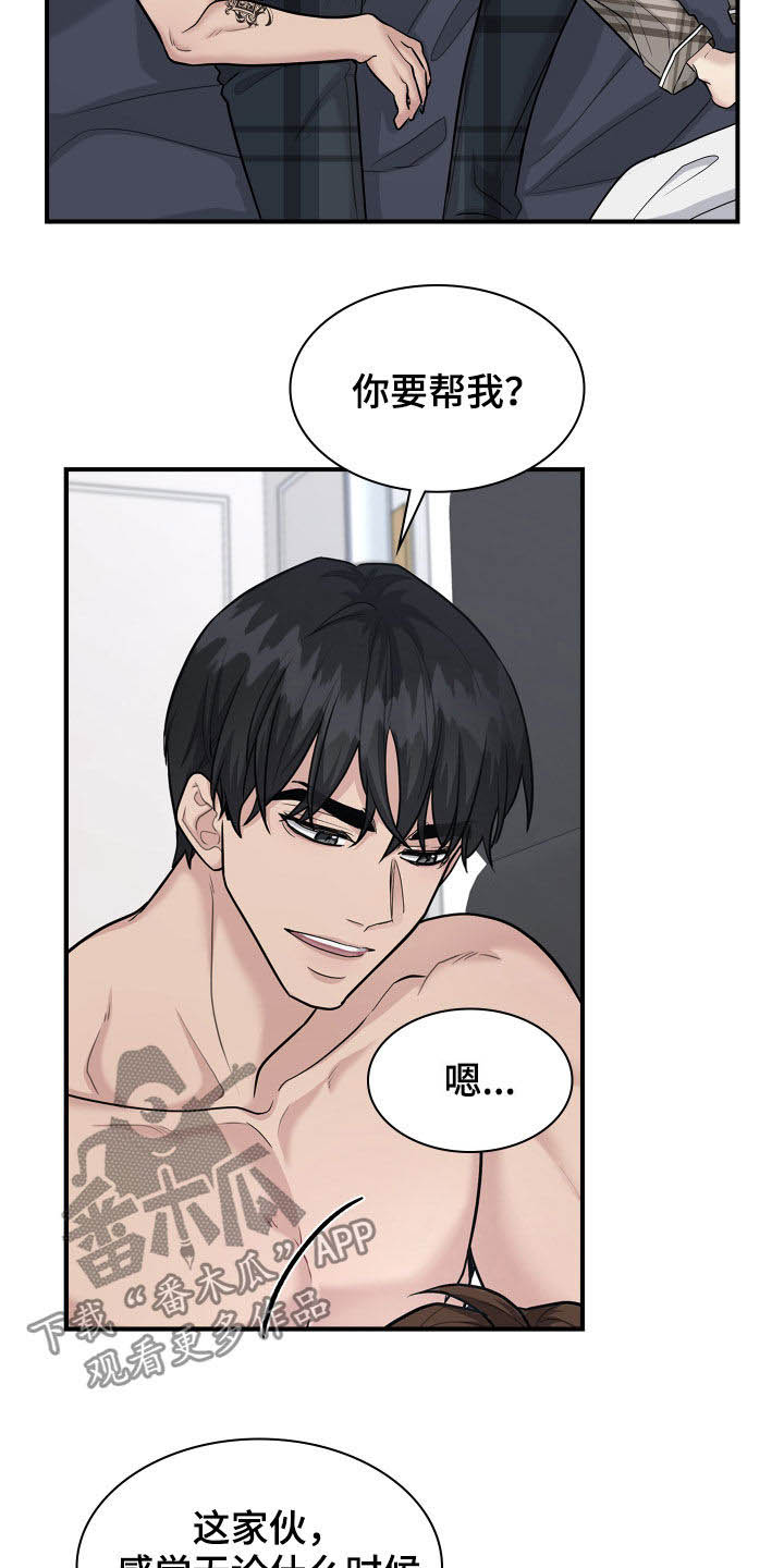 第114话5