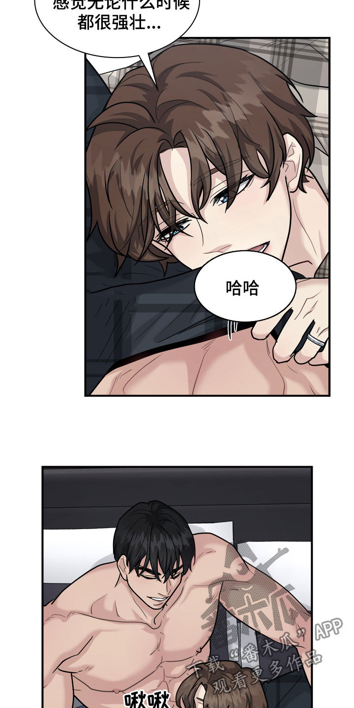 第114话6