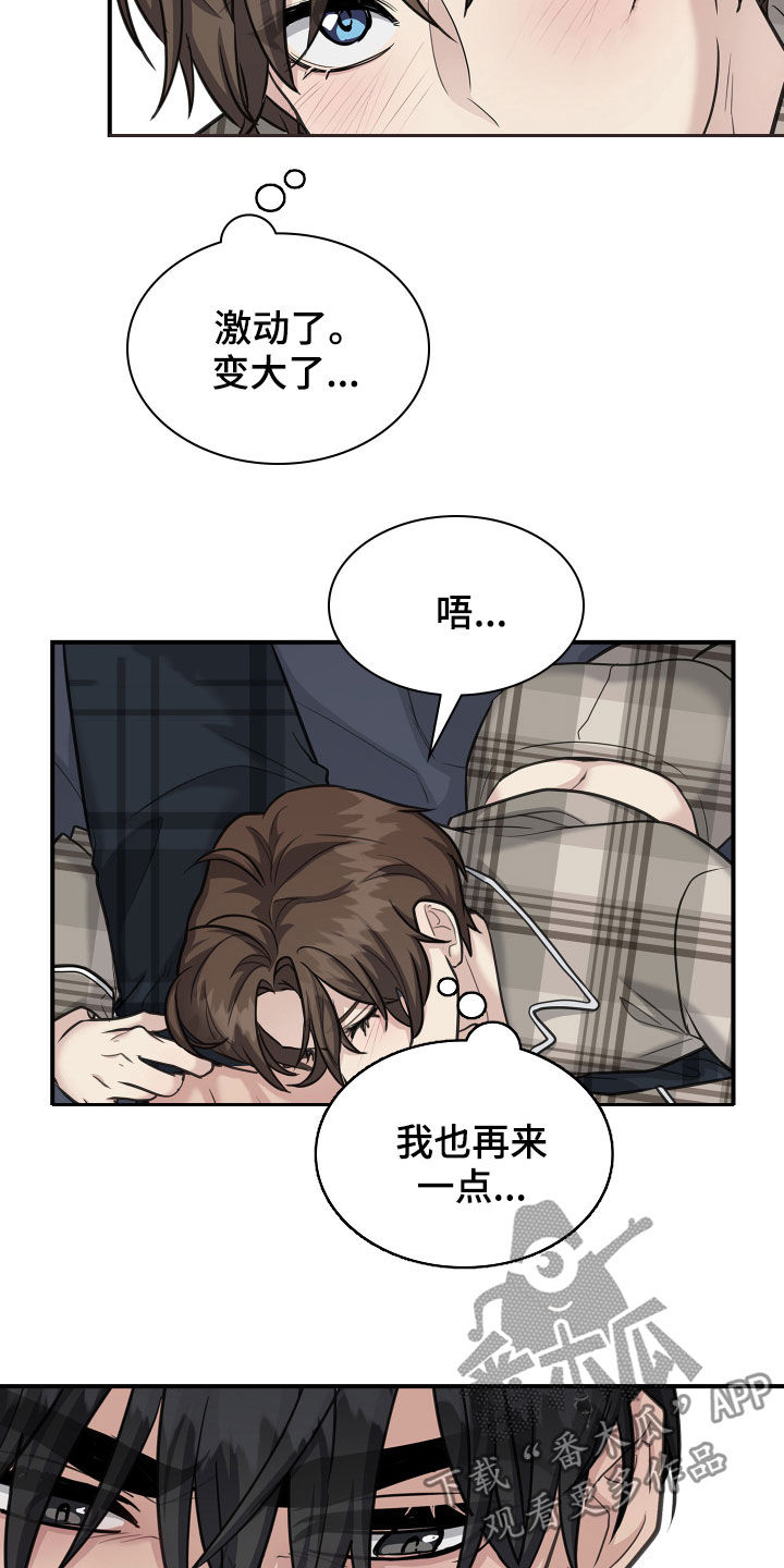 第114话9