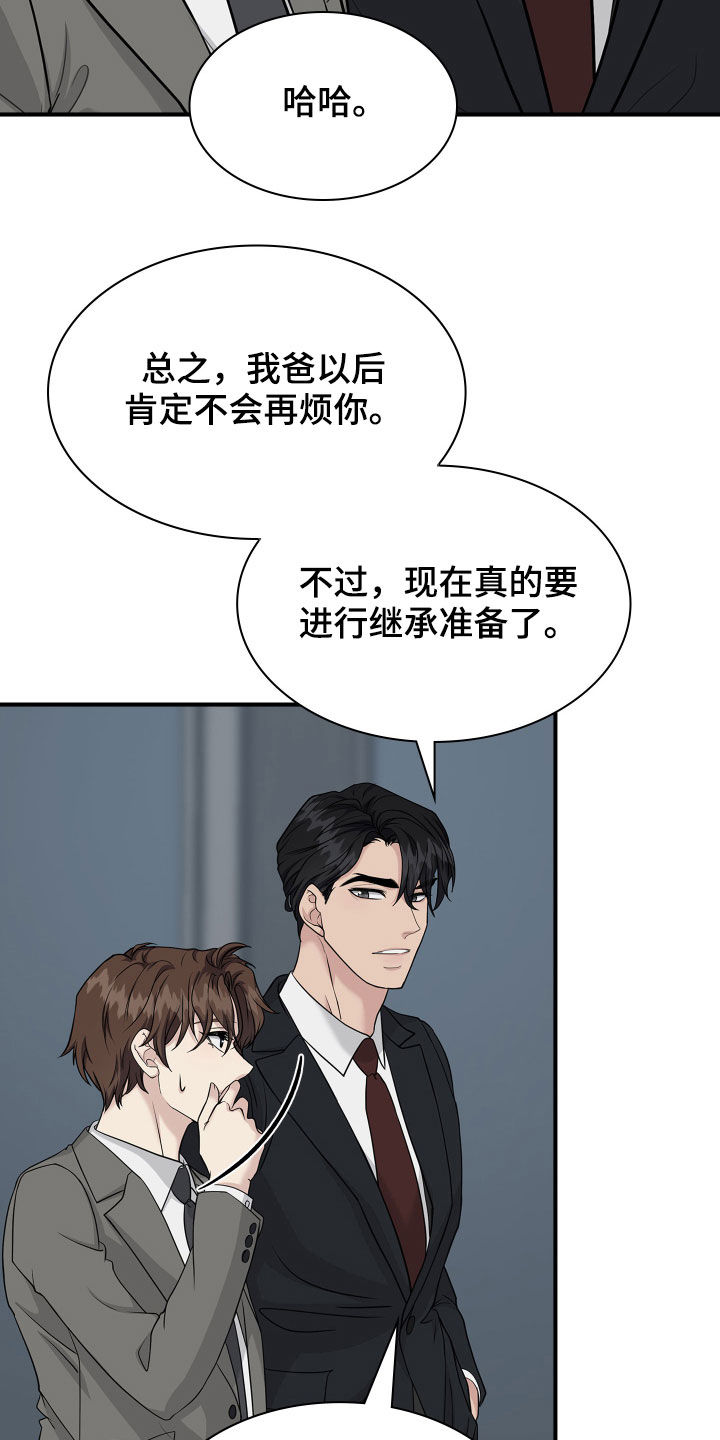 第113话12