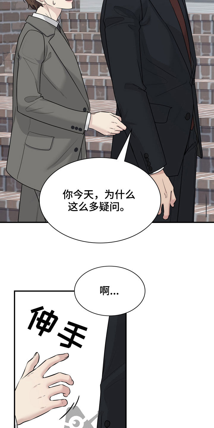 第113话15