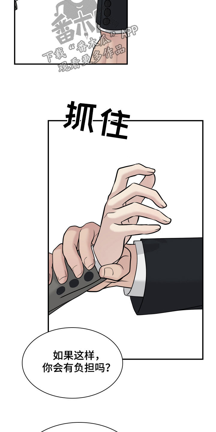 第113话16