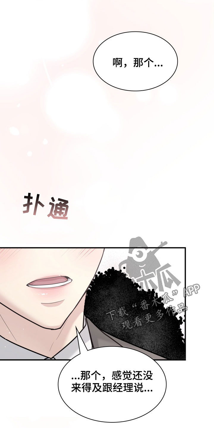 第113话23
