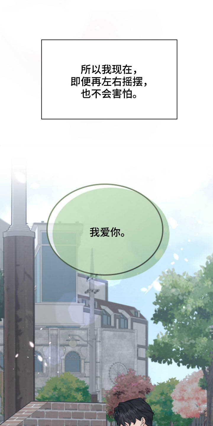 第113话24