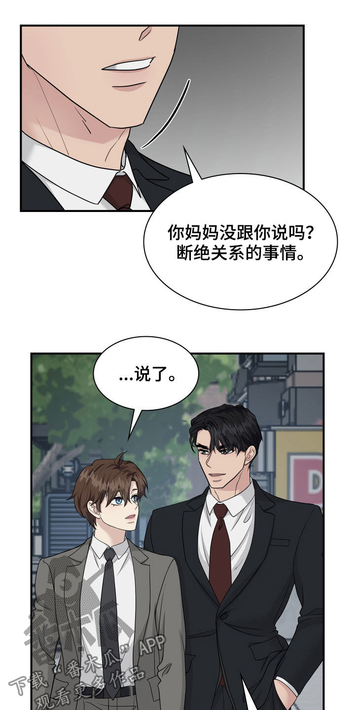 第113话10