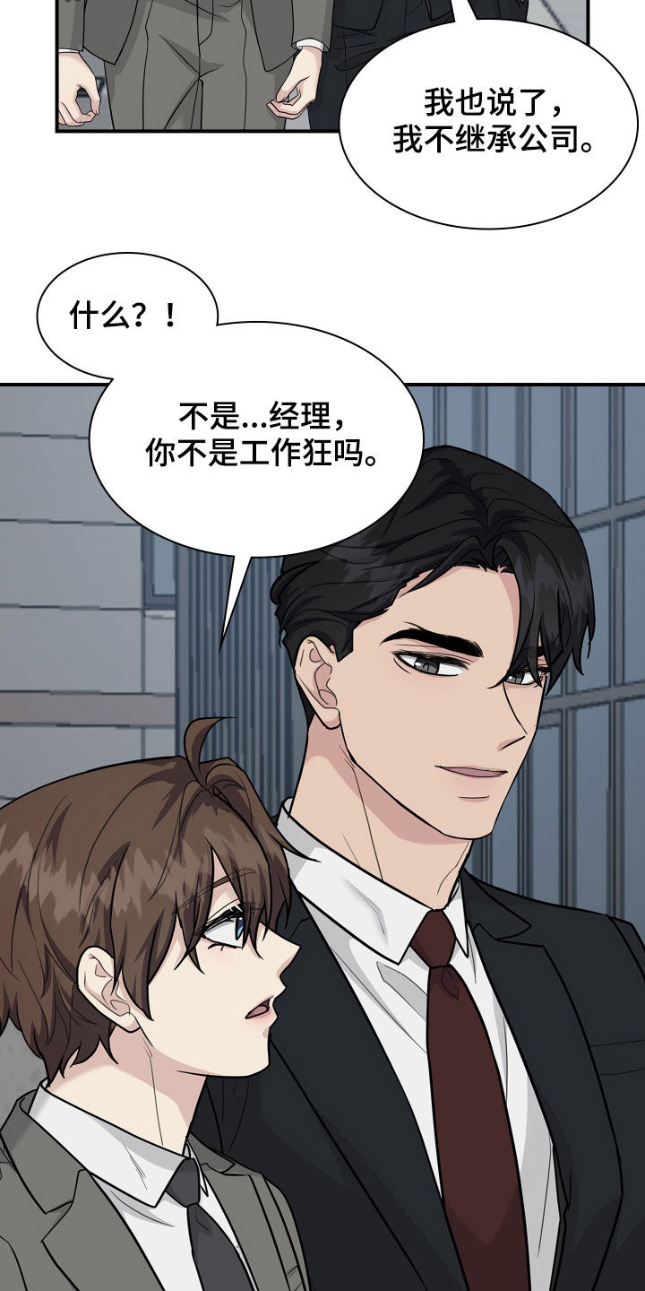第113话11
