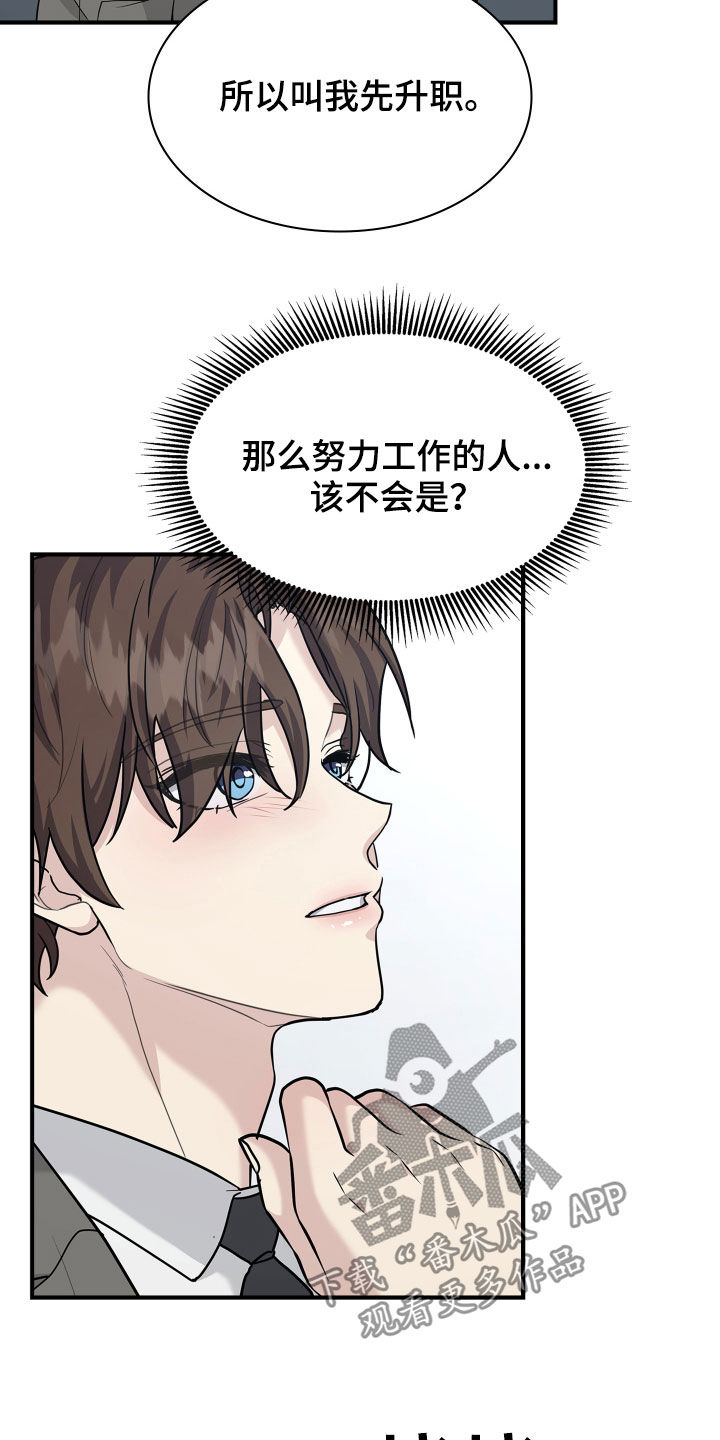 第113话13