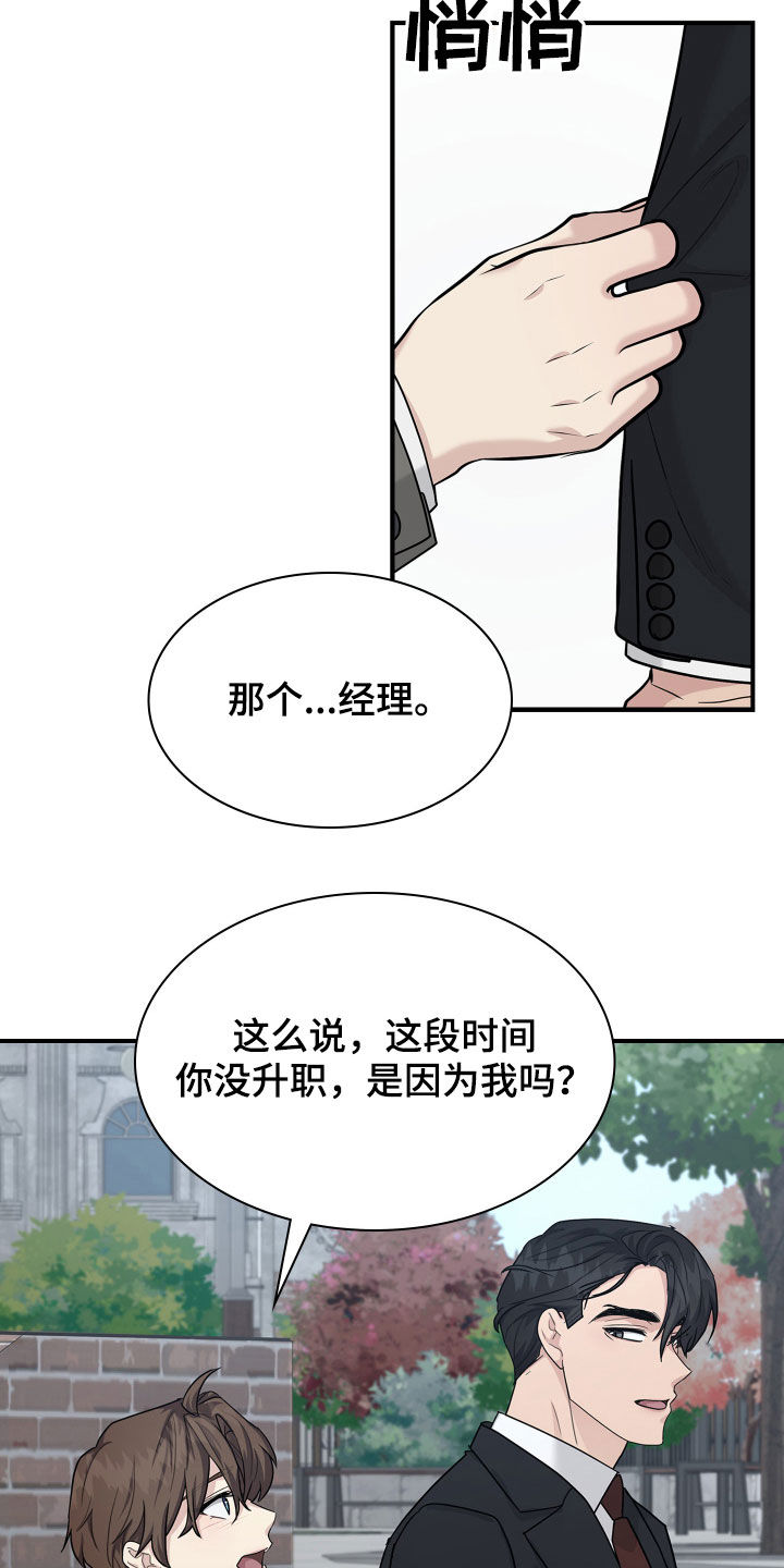 第113话14