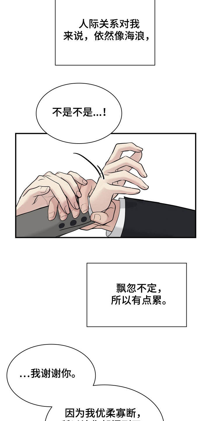 第113话18