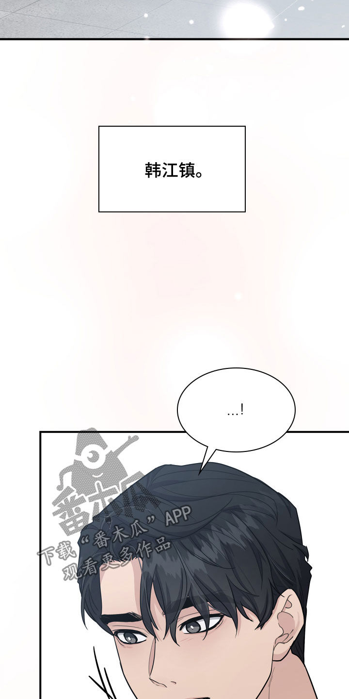 第113话26