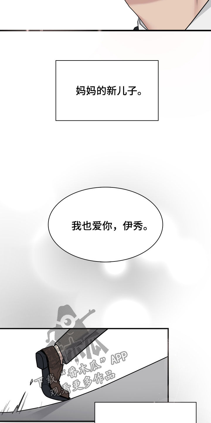 第113话28