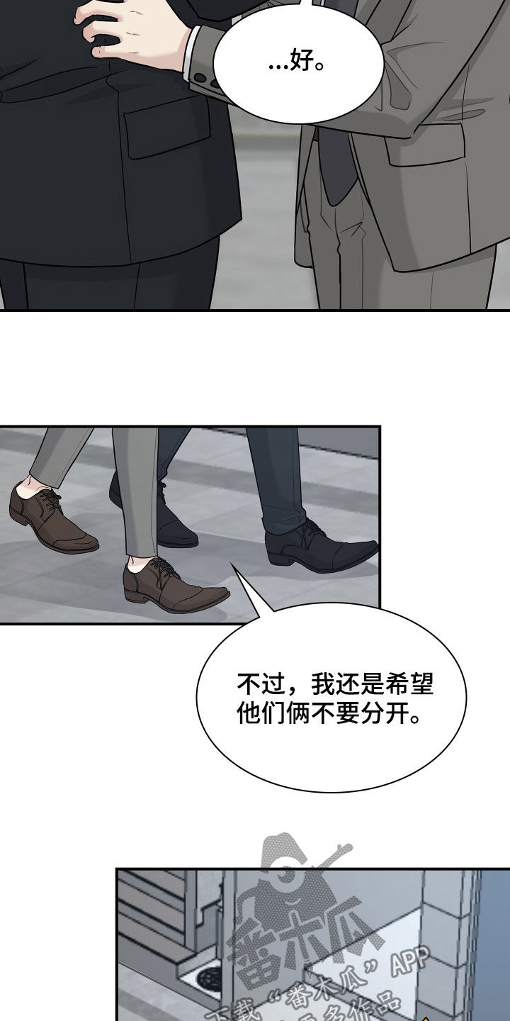 第113话3