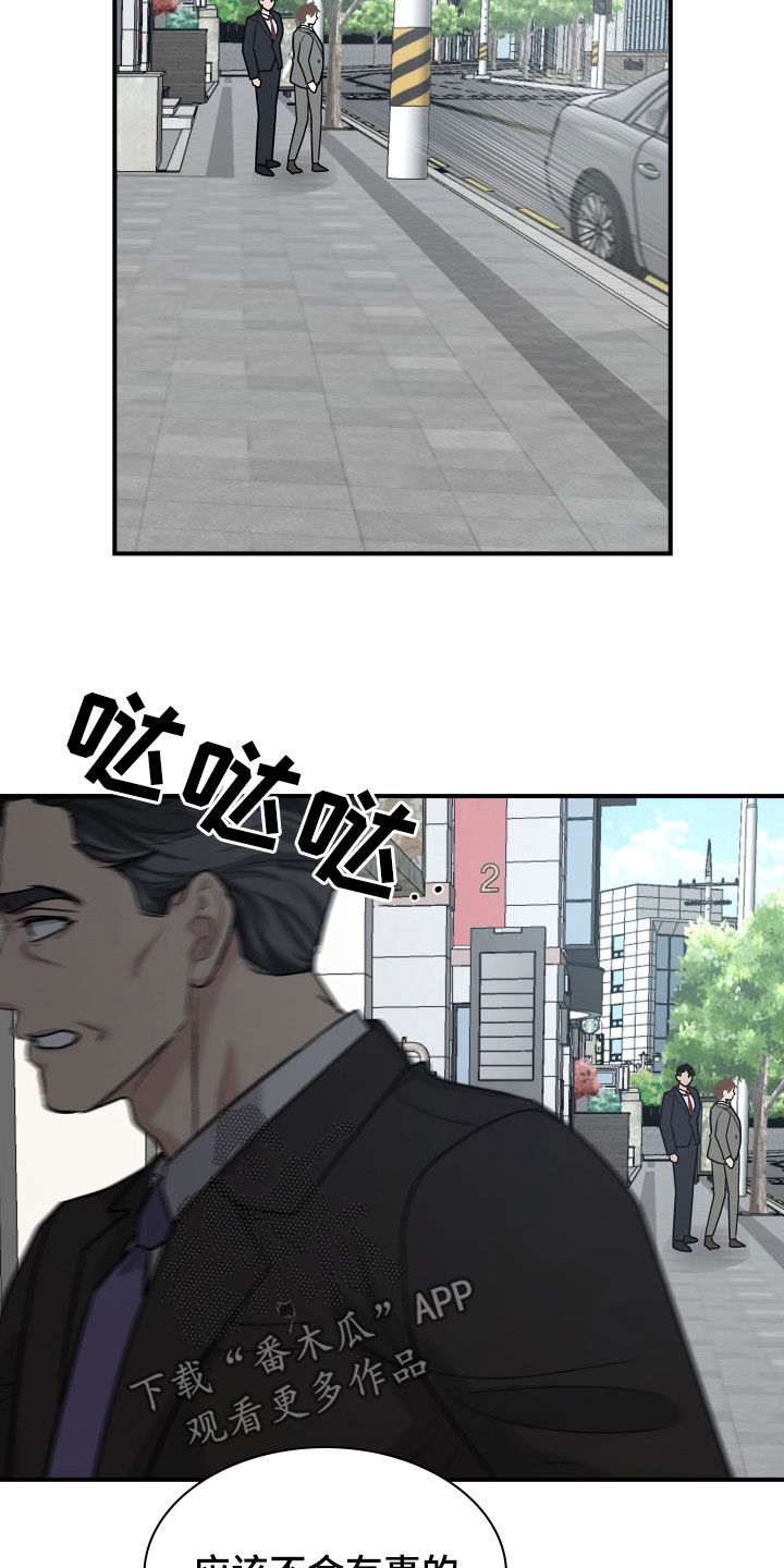 第113话5