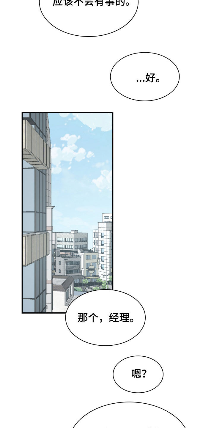 第113话6