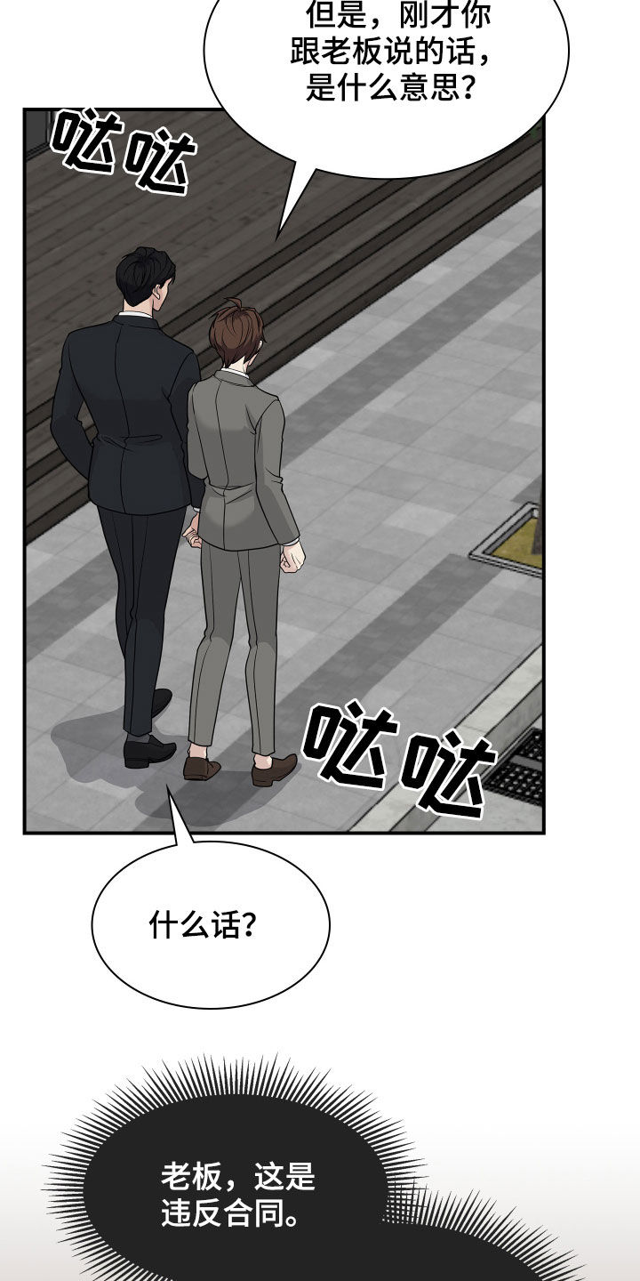 第113话7