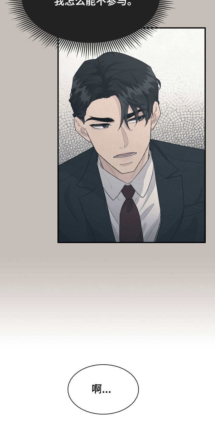 第113话9