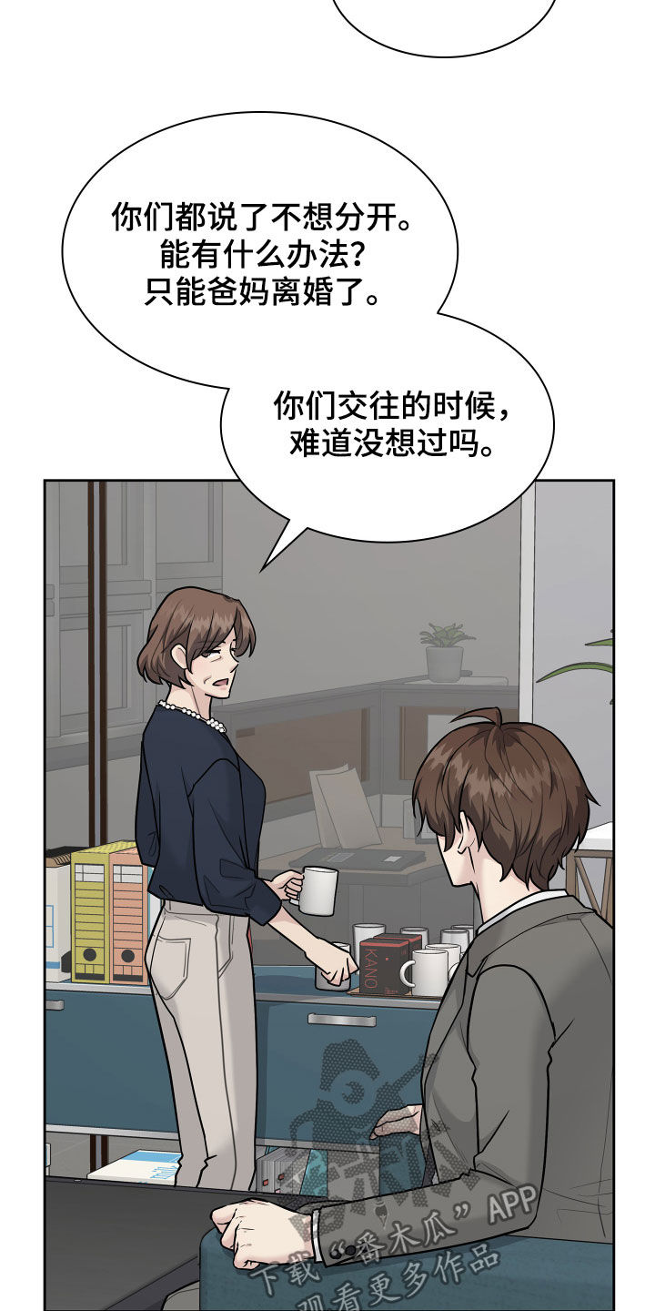 第112话1