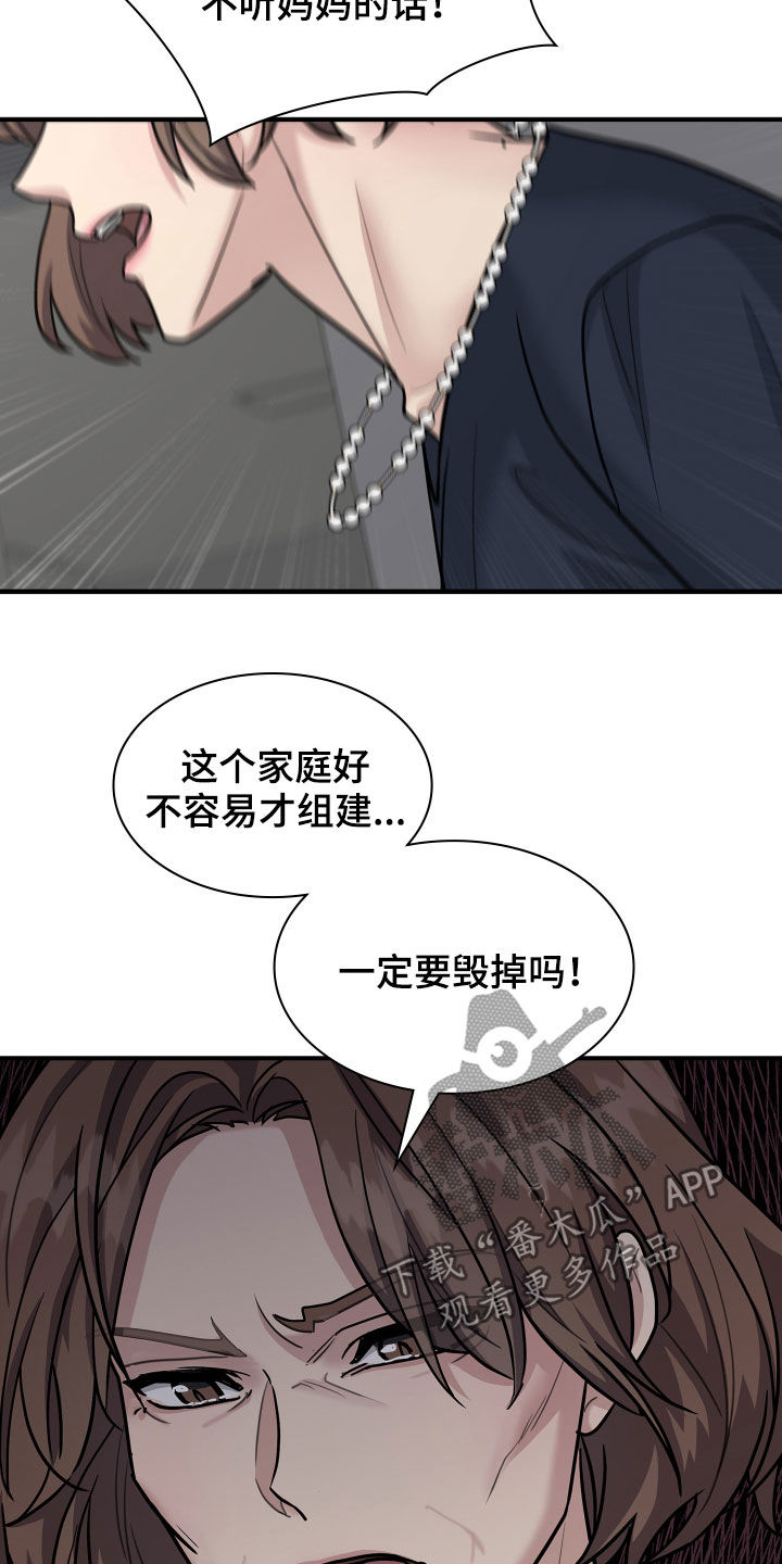 第112话11