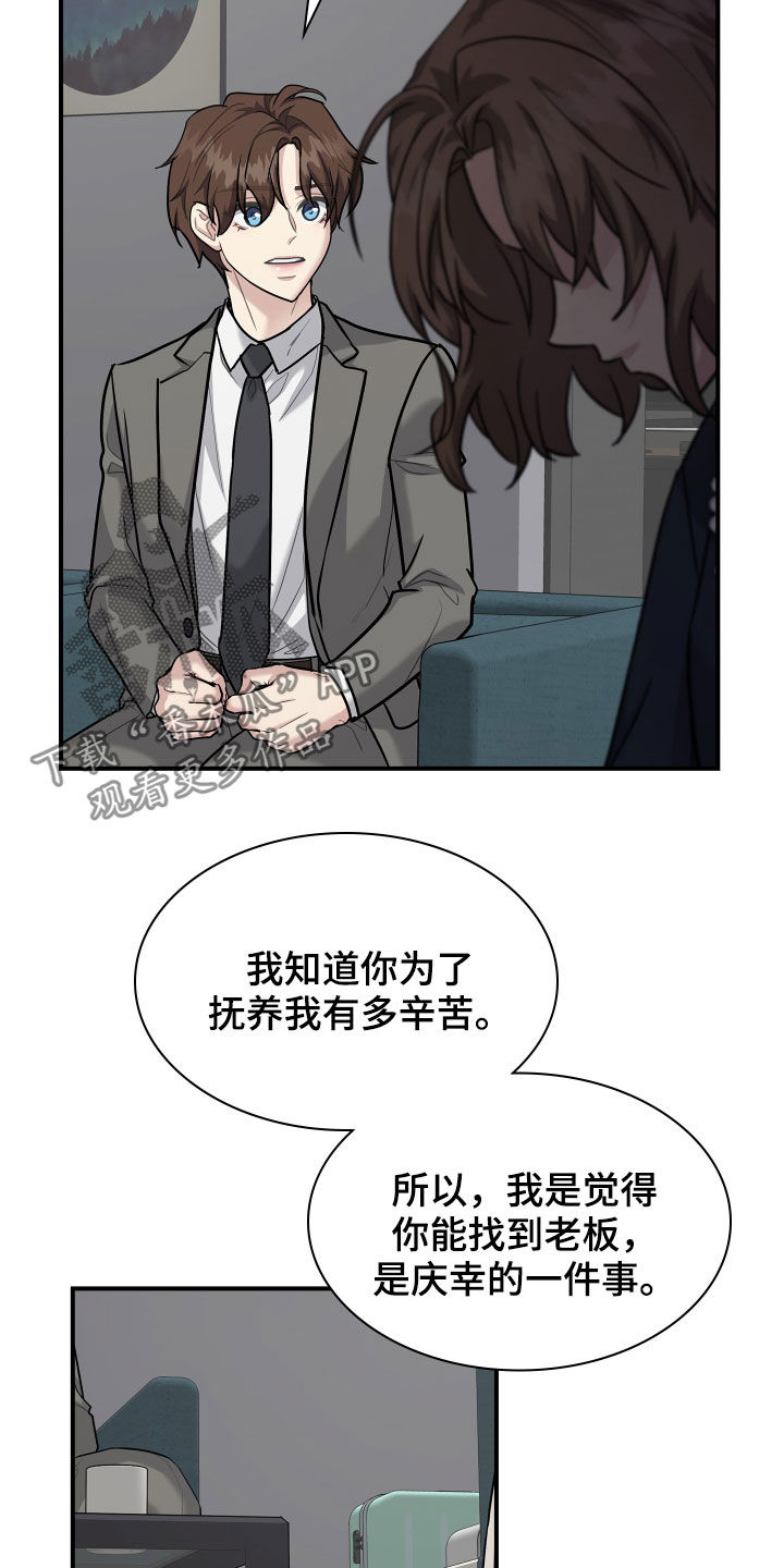 第112话14