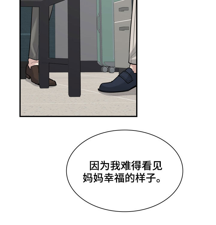 第112话15