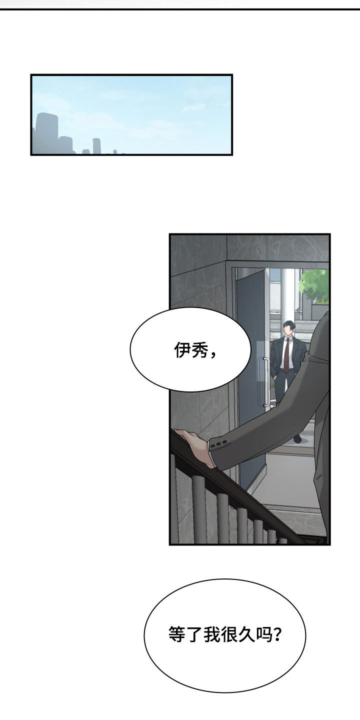 第112话24