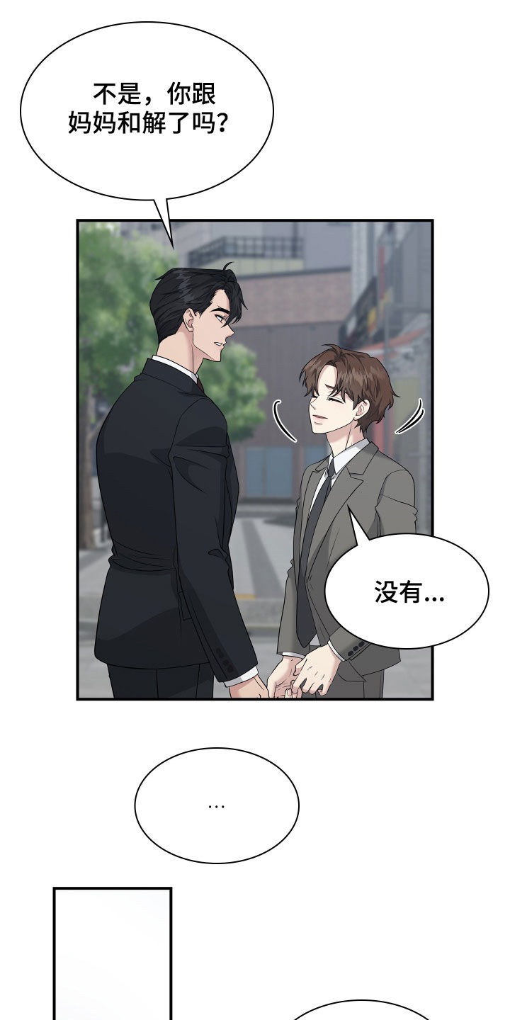 第112话25