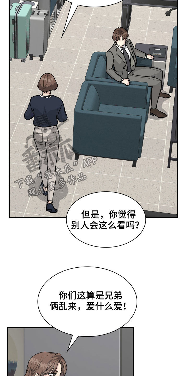 第112话4