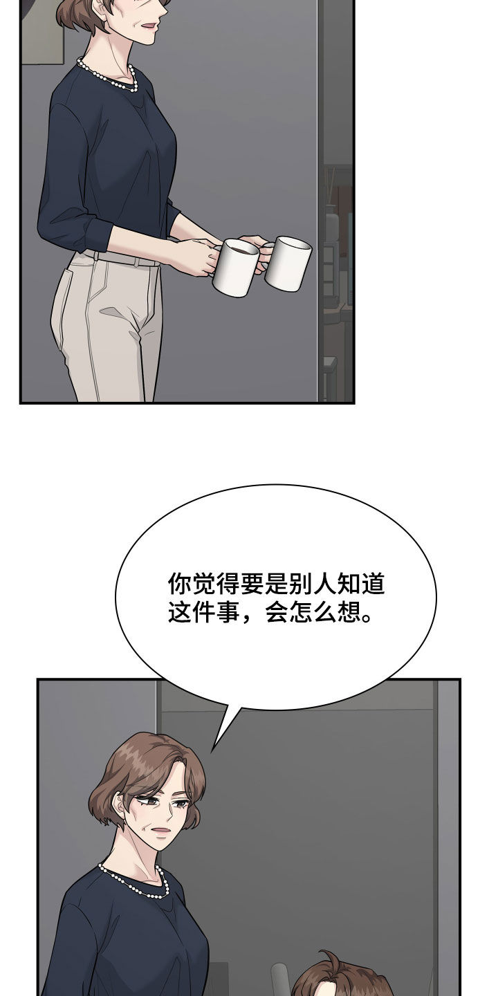 第112话5