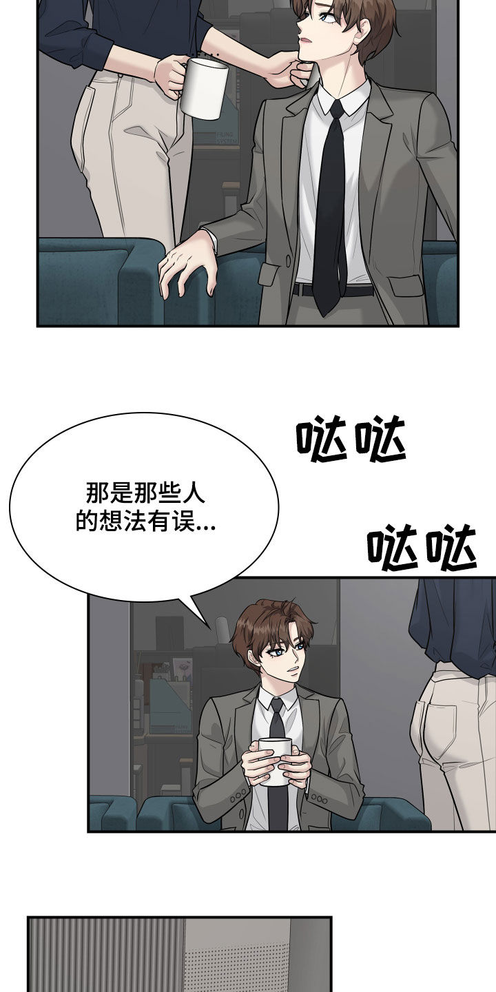 第112话6