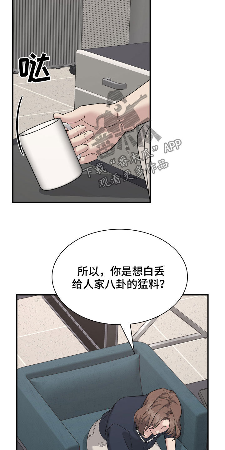 第112话7