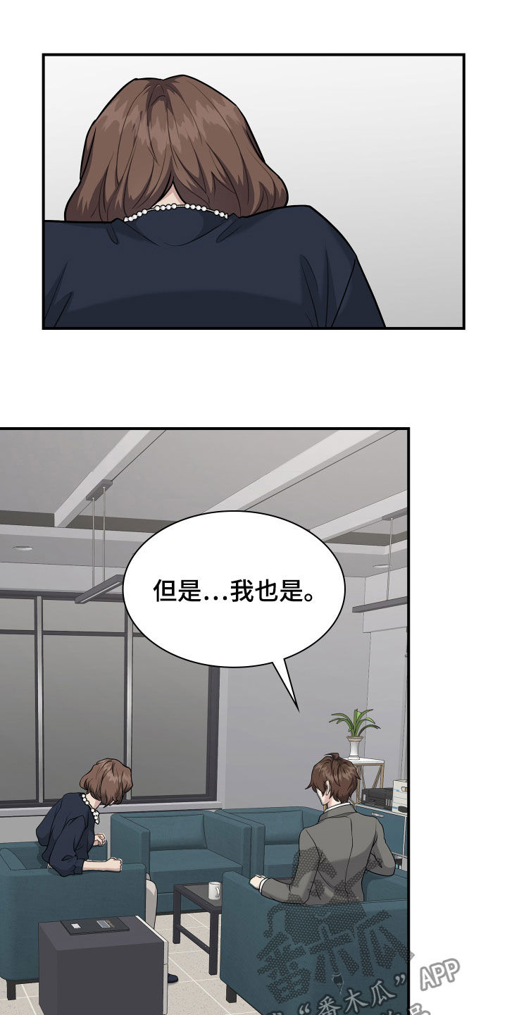 第112话16