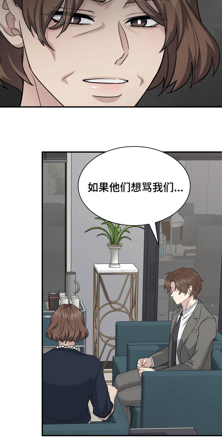 第112话20